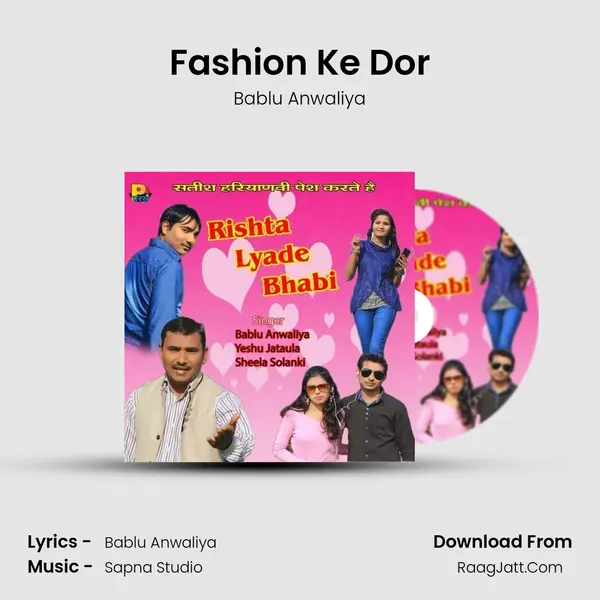 Fashion Ke Dor MP3 Song by Bablu Anwaliya Cover