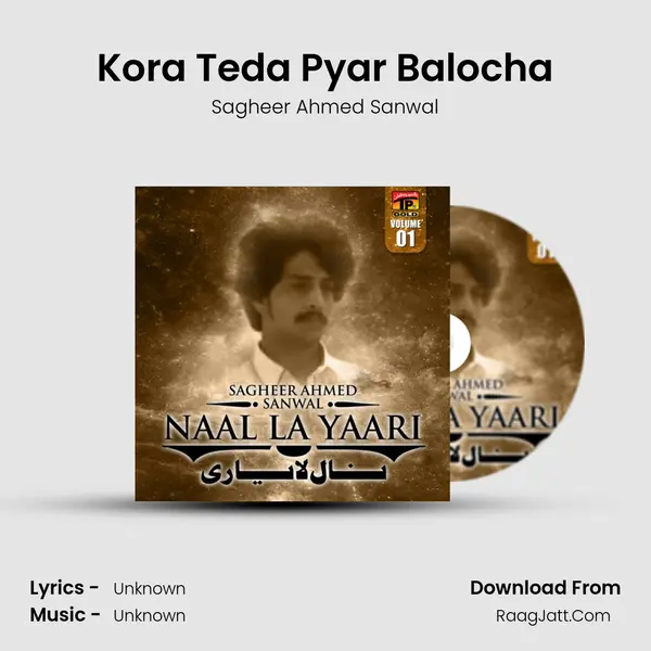 Kora Teda Pyar Balocha MP3 Song by Sagheer Ahmed Sanwal Cover