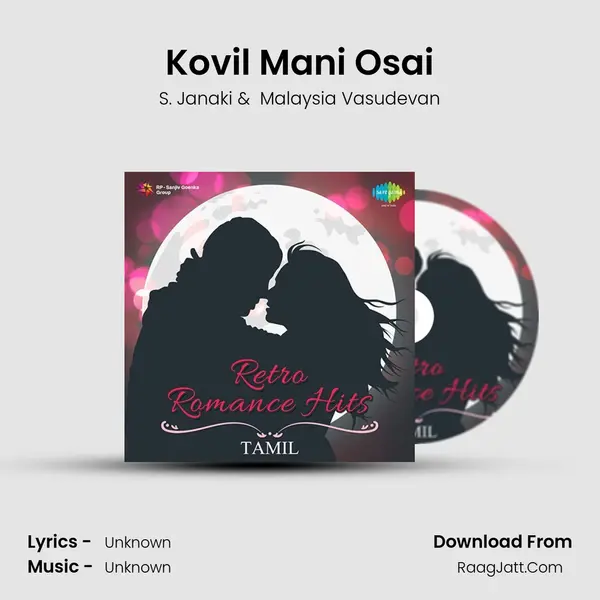 Kovil Mani Osai MP3 Song by S. Janaki Cover