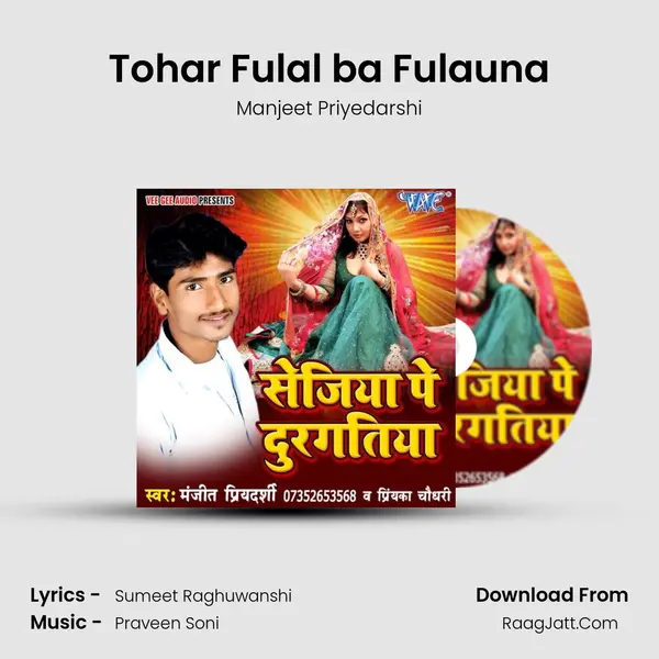Tohar Fulal ba Fulauna mp3 song