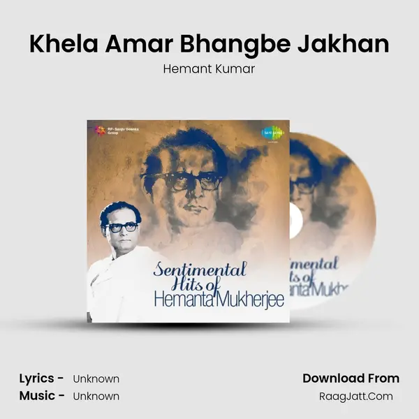 Khela Amar Bhangbe Jakhan Cover