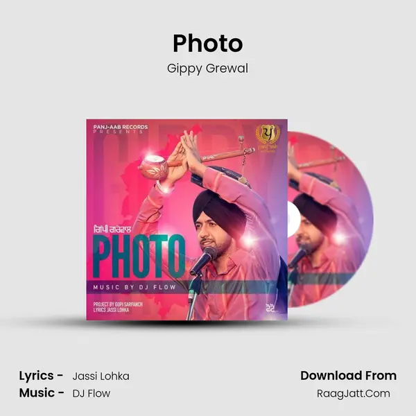 Photo - Gippy Grewal