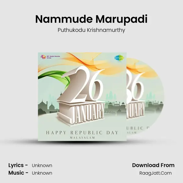 Nammude Marupadi Cover
