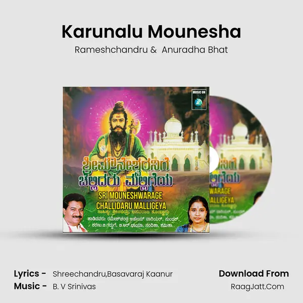 Karunalu Mounesha MP3 Song by Rameshchandru Cover