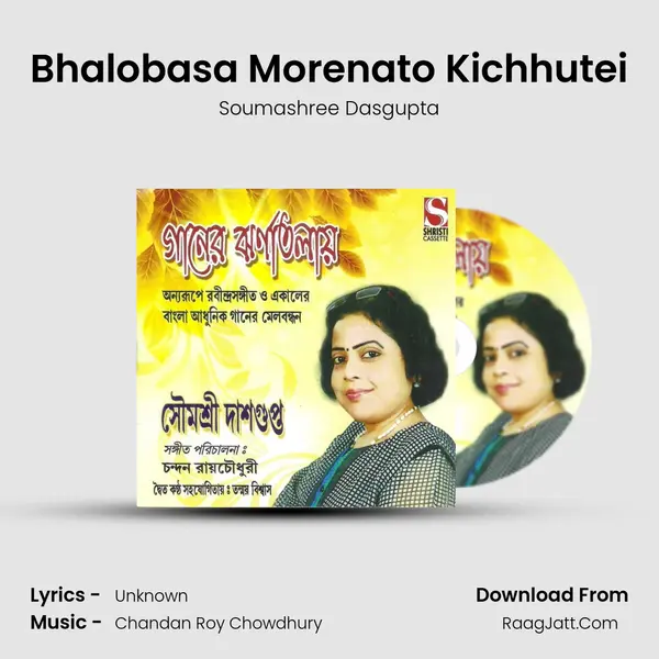 Soumashree Dasgupta