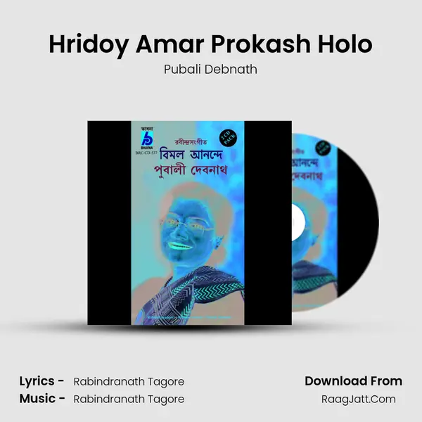 Hridoy Amar Prokash Holo MP3 Song by Pubali Debnath Cover