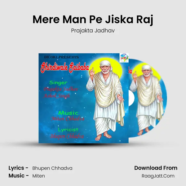 Mere Man Pe Jiska Raj MP3 Song by Prajakta Jadhav Cover