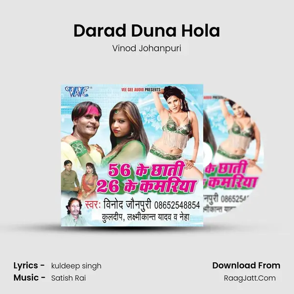 Darad Duna Hola MP3 Song by Vinod Johanpuri Cover