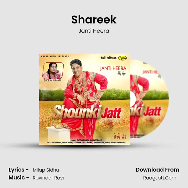 Shareek MP3 Song by Janti Heera Cover