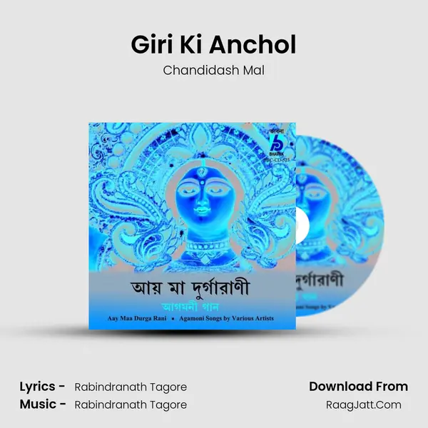 Giri Ki Anchol MP3 Song by Chandidash Mal Cover