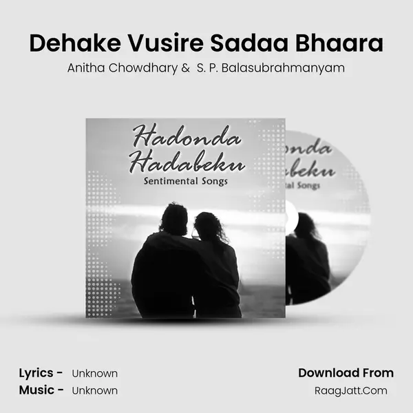 Dehake Vusire Sadaa Bhaara Cover