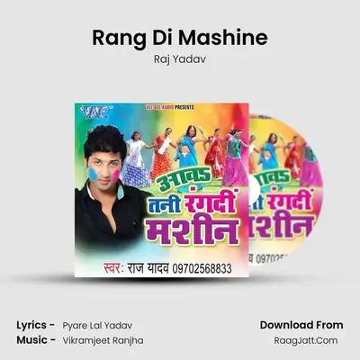 Rang Di Mashine MP3 Song by Raj Yadav Cover