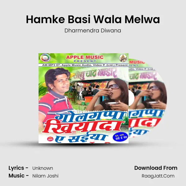 Hamke Basi Wala Melwa MP3 Song by Dharmendra Diwana Cover