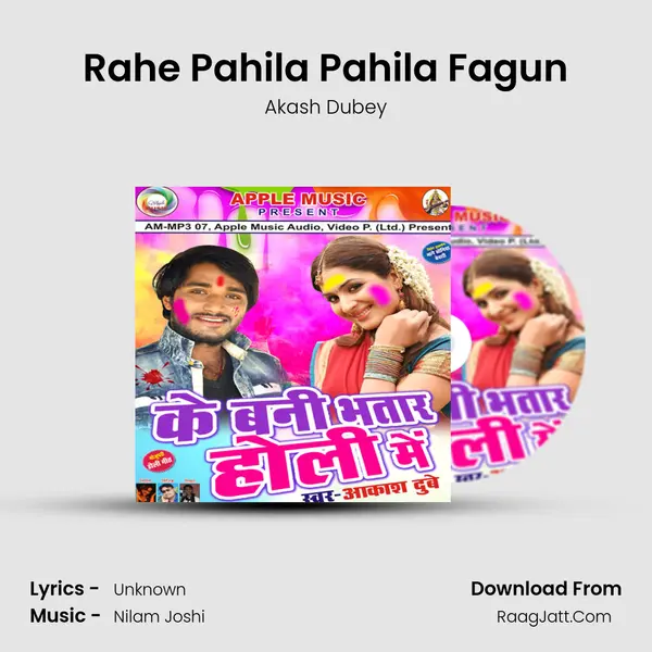 Rahe Pahila Pahila Fagun MP3 Song by Akash Dubey Cover