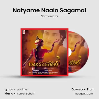 Natyame Naalo Sagamai MP3 Song by Sathyavathi Cover