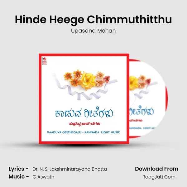 Hinde Heege Chimmuthitthu MP3 Song by Upasana Mohan Cover