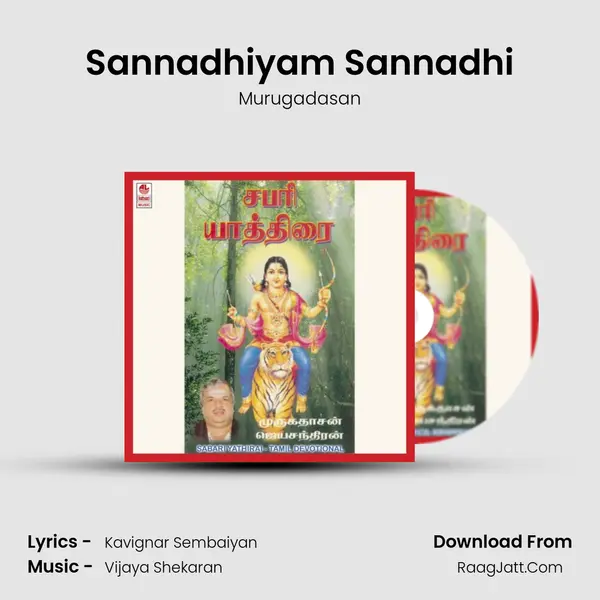 Sannadhiyam Sannadhi MP3 Song by Murugadasan Cover