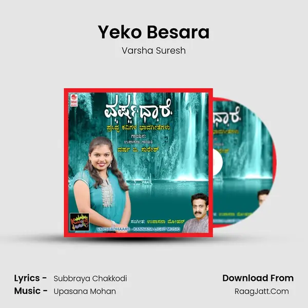 Yeko Besara mp3 song