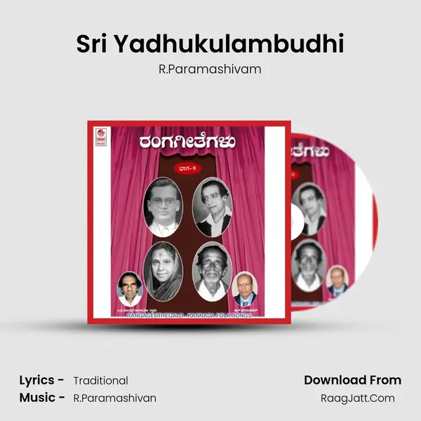 Sri Yadhukulambudhi mp3 song