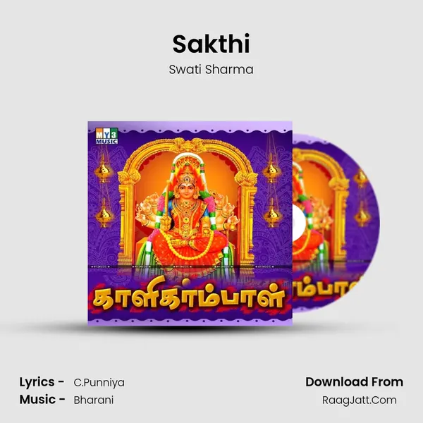 Sakthi MP3 Song by Swati Sharma Cover