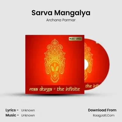 Sarva Mangalya MP3 Song by Archana Parmar Cover