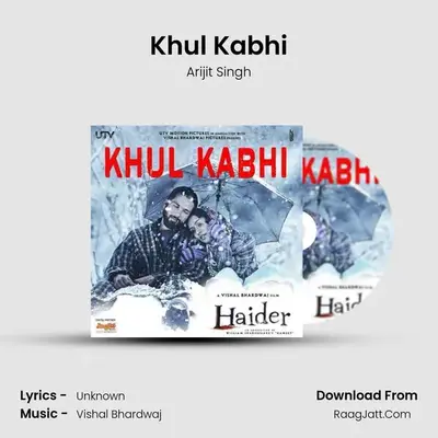 Khul Kabhi MP3 Song by Arijit Singh Cover