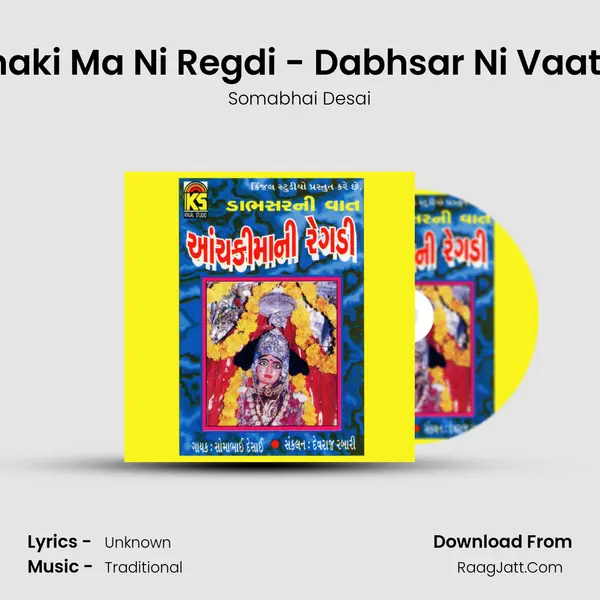 Aachaki Ma Ni Regdi - Dabhsar Ni Vaat, Pt. 1 MP3 Song by Somabhai Desai Cover