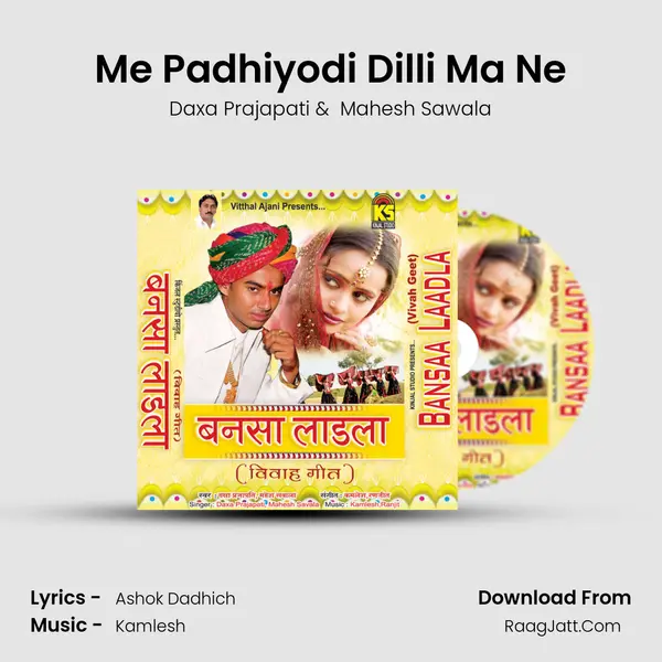 Me Padhiyodi Dilli Ma Ne MP3 Song by Daxa Prajapati Cover