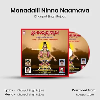 Manadalli Ninna Naamava mp3 song