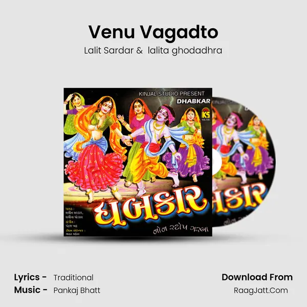 Venu Vagadto MP3 Song by Lalit Sardar Cover