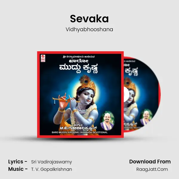 Sevaka MP3 Song by Vidhyabhooshana Cover