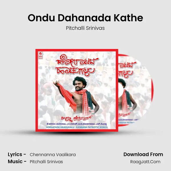 Ondu Dahanada Kathe MP3 Song by Pitchalli Srinivas Cover