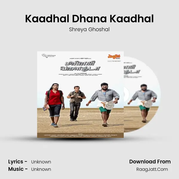 Kaadhal Dhana Kaadhal MP3 Song by Shreya Ghoshal Cover