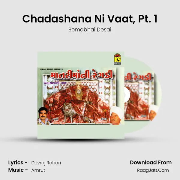 Chadashana Ni Vaat, Pt. 1 MP3 Song by Somabhai Desai Cover