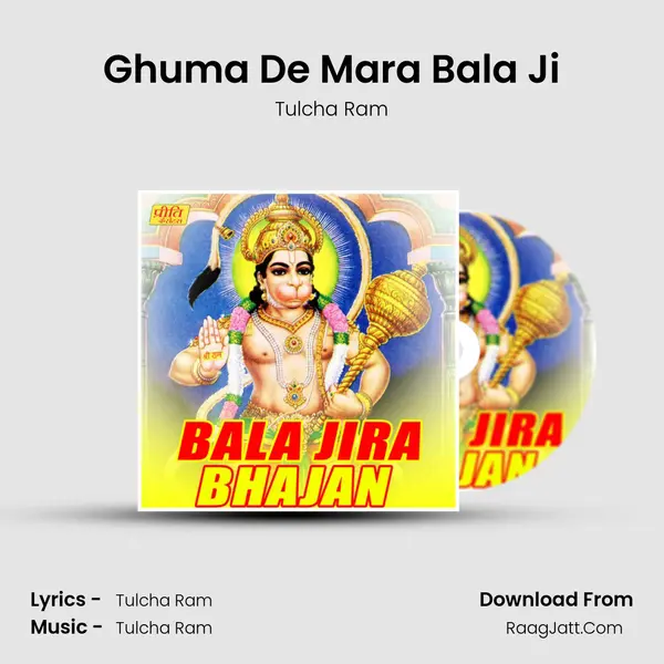 Ghuma De Mara Bala Ji MP3 Song by Tulcha Ram Cover