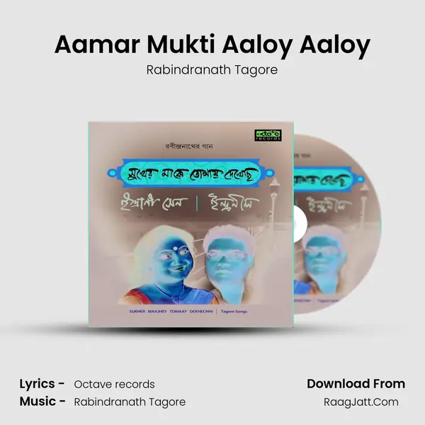 Aamar Mukti Aaloy Aaloy MP3 Song by Rabindranath Tagore Cover
