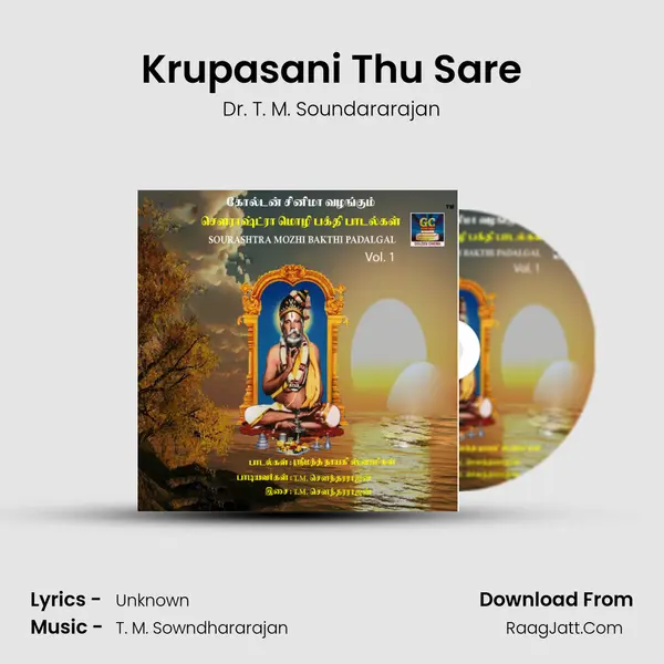Krupasani Thu Sare MP3 Song by Dr. T. M. Soundararajan Cover