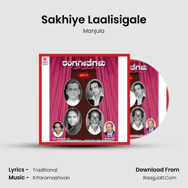 Sakhiye Laalisigale MP3 Song by Manjula Cover