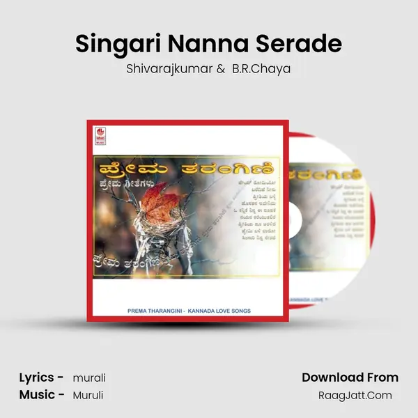 Singari Nanna Serade MP3 Song by Shivarajkumar Cover