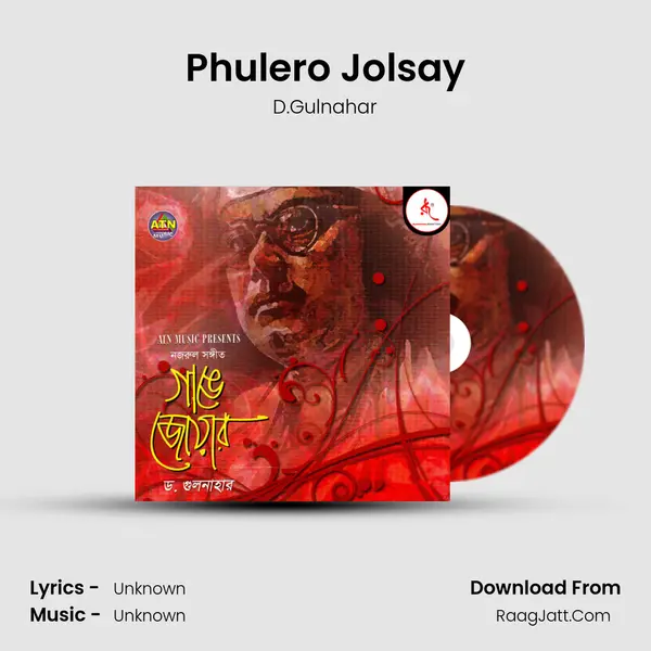 Phulero Jolsay mp3 song