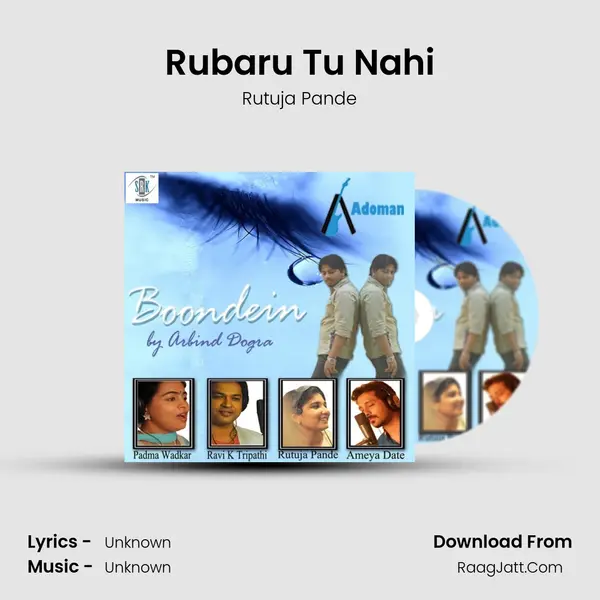 Rubaru Tu Nahi MP3 Song by Rutuja Pande Cover