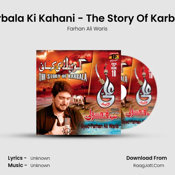 Karbala Ki Kahani - The Story Of Karbala MP3 Song by Farhan Ali Waris Cover