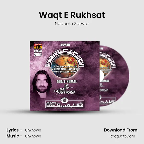 Waqt E Rukhsat MP3 Song by Nadeem Sarwar Cover