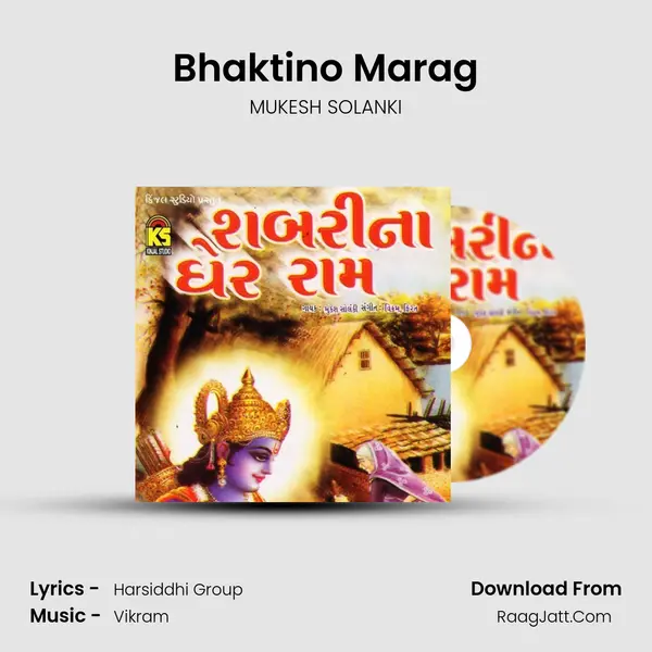Bhaktino Marag MP3 Song by MUKESH SOLANKI Cover