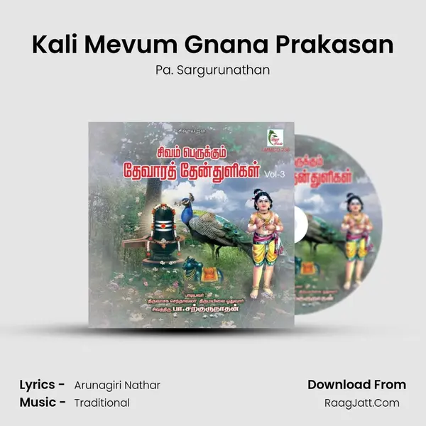 Kali Mevum Gnana Prakasan MP3 Song by Pa. Sargurunathan Cover