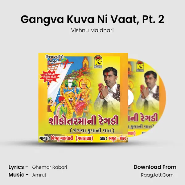Gangva Kuva Ni Vaat, Pt. 2 MP3 Song by Vishnu Maldhari Cover