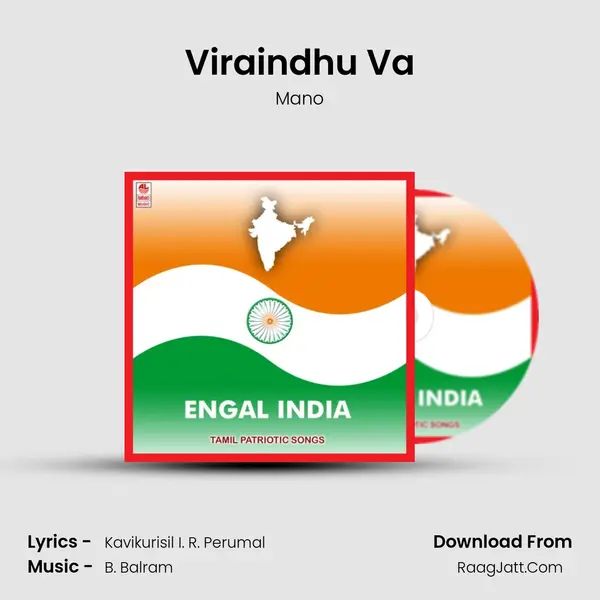 Viraindhu Va MP3 Song by Mano Cover