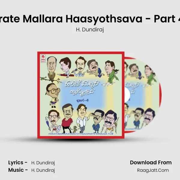 Harate Mallara Haasyothsava - Part 4 - (F) MP3 Song by H. Dundiraj Cover