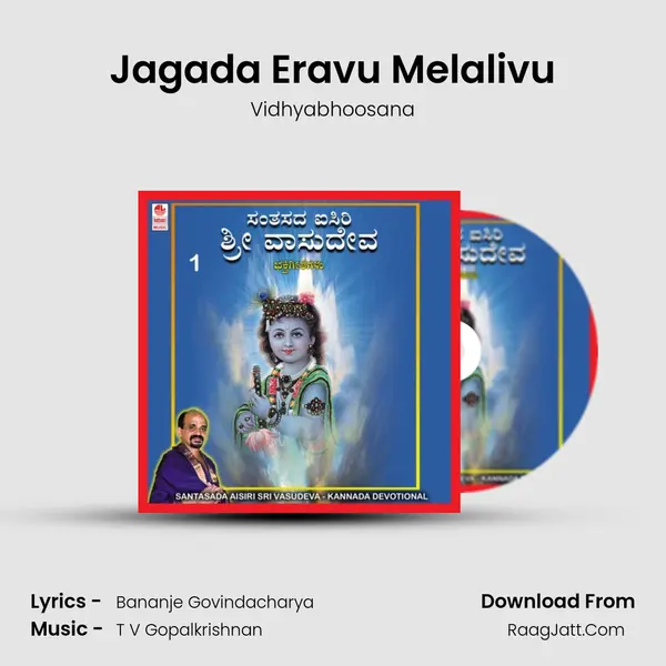 Jagada Eravu Melalivu MP3 Song by Vidhyabhoosana Cover