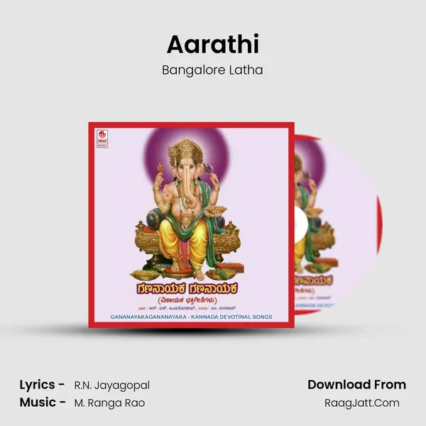 Aarathi MP3 Song by Bangalore Latha Cover